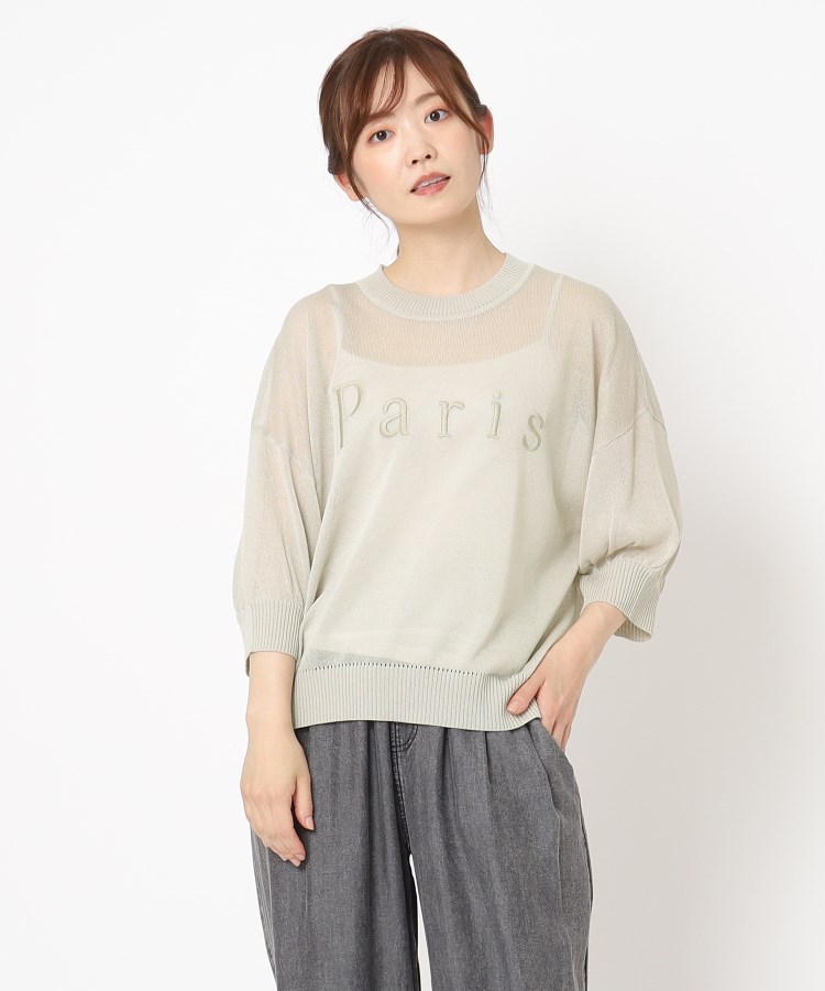 ファーリー(FURRY)の度甘天竺刺繍ロゴニット トープ(056)