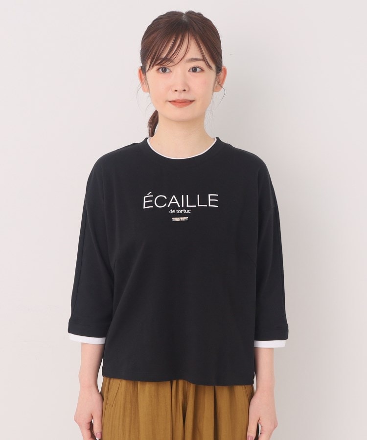 ファーリー(FURRY)の【洗濯機洗い可/七分袖】オーガニックコットンプルオーバー1