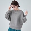 シューラルー/ドレスキップ(SHOO・LA・RUE/DRESKIP)の【高レビュー/洗える】優しく上品に リブドルマン お袖フェイクパールニット チャコールグレー(014)