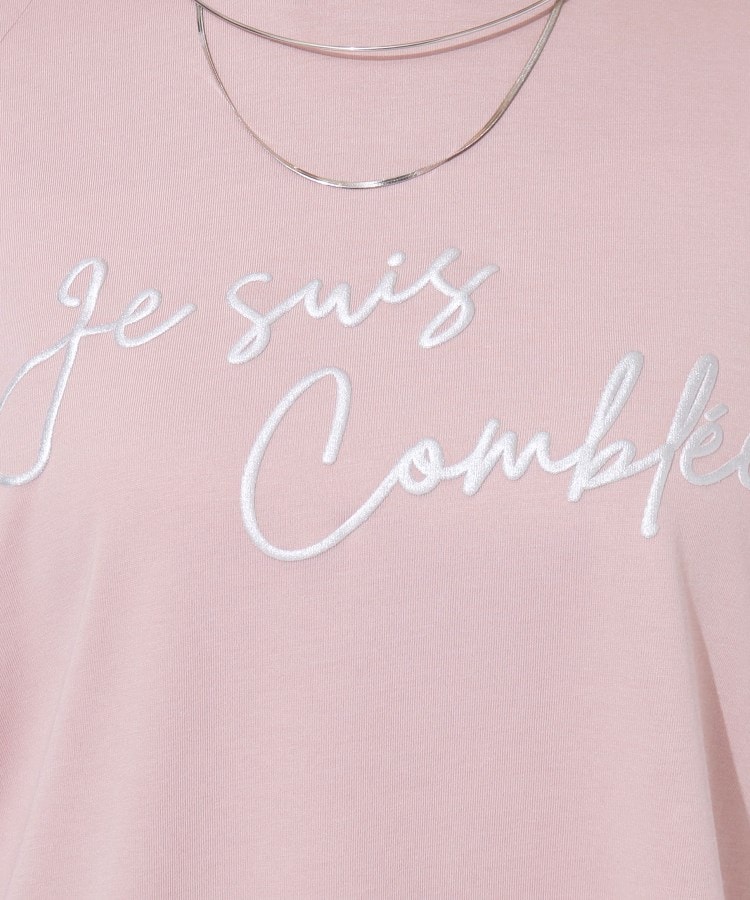 シューラルー/ドレスキップ(SHOO・LA・RUE/DRESKIP)の【洗える/UV】大人のこなれ感 ぷっくりラメロゴTシャツ16