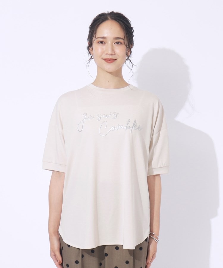 シューラルー/ドレスキップ(SHOO・LA・RUE/DRESKIP)の【洗える/UV】大人のこなれ感 ぷっくりラメロゴTシャツ17