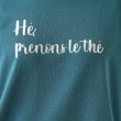 シューラルー/ドレスキップ(SHOO・LA・RUE/DRESKIP)の【UV】二の腕カバーにも USAコットンロゴTシャツ12