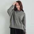 シューラルー/ドレスキップ(SHOO・LA・RUE/DRESKIP)の【S-LL】さりげないラメで大人上品に クルーネックニット グレー(012)
