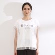 シューラルー/ドレスキップ(SHOO・LA・RUE/DRESKIP)のチュールレイヤードロゴプリントTシャツ13