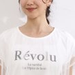 シューラルー/ドレスキップ(SHOO・LA・RUE/DRESKIP)のチュールレイヤードロゴプリントTシャツ16