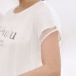 シューラルー/ドレスキップ(SHOO・LA・RUE/DRESKIP)のチュールレイヤードロゴプリントTシャツ17