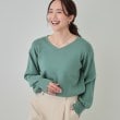 シューラルー/ドレスキップ(SHOO・LA・RUE/DRESKIP)の【洗える/高レビュー】きれいめスタイルに 女性らしく好印象 Vネックニット グリーン(022)