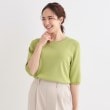 シューラルー/ドレスキップ(SHOO・LA・RUE/DRESKIP)の【高レビュー/洗える/S-LL】季節の変わり目から活躍 多機能 5分袖ニット5