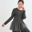 シューラルー/ドレスキップ(SHOO・LA・RUE/DRESKIP)の【S-LL/体型カバー】いつものコーデにプラスワン　裾チュールインナー チャコールグレー(014)