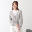シューラルー/ドレスキップ(SHOO・LA・RUE/DRESKIP)の【S-LL】ふわふわ軽やかラメニットカーディガン1