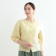 シューラルー/ドレスキップ(SHOO・LA・RUE/DRESKIP)の【S-LL】大人フェミニンな着こなしに 透かし編みニットカーディガン13