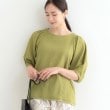 シューラルー/ドレスキップ(SHOO・LA・RUE/DRESKIP)の【洗える/S-LL/UV】 配色ステッチがアクセント 大人のデザイントップス グリーン(025)