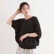 シューラルー/ドレスキップ(SHOO・LA・RUE/DRESKIP)の【高レビュー/UV/接触冷感/洗濯後しわになりにくい/5分袖】さらさら ドルマントップス1