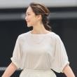 シューラルー/ドレスキップ(SHOO・LA・RUE/DRESKIP)の【高レビュー/UV/接触冷感/洗濯後しわになりにくい/5分袖】さらさら ドルマントップス40