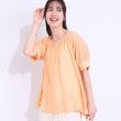 シューラルー/ドレスキップ(SHOO・LA・RUE/DRESKIP)の【S-LL/2点セット】インせず着られる はしごレース5分袖ブラウス オレンジ(066)