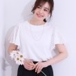 シューラルー/ドレスキップ(SHOO・LA・RUE/DRESKIP)の【S-LL】大人の上品コーデに お袖レース切り替えトップス オフホワイト(003)