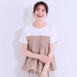 シューラルー/ドレスキップ(SHOO・LA・RUE/DRESKIP)の【洗える/S-LL】大人に似合う ビスチェ風ドッキングトップス1