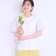 シューラルー/ドレスキップ(SHOO・LA・RUE/DRESKIP)の【S-LL/ひんやり】大人フェミニンに お袖チュール フリルトップス オフホワイト(003)