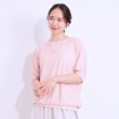 シューラルー/ドレスキップ(SHOO・LA・RUE/DRESKIP)の【ひんやり/UV】さり気ないラメで大人上品 お袖リブ ドルマントップス21