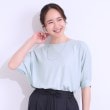 シューラルー/ドレスキップ(SHOO・LA・RUE/DRESKIP)の【ひんやり/UV】さり気ないラメで大人上品 お袖リブ ドルマントップス9