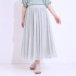 シューラルー/ドレスキップ(SHOO・LA・RUE/DRESKIP)の【S-LL】歩くたび揺れる姿が美しい とろみチュールスカート9