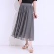 シューラルー/ドレスキップ(SHOO・LA・RUE/DRESKIP)の【S-LL】歩くたび揺れる姿が美しい とろみチュールスカート1