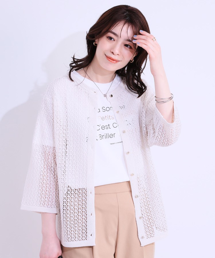 シューラルー/ドレスキップ(SHOO・LA・RUE/DRESKIP)の【S-LL/2WAY】ラメが華やか 透かしニットカーディガン2