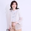 シューラルー/ドレスキップ(SHOO・LA・RUE/DRESKIP)の【S-LL/2WAY】ラメが華やか 透かしニットカーディガン1
