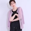 シューラルー/ドレスキップ(SHOO・LA・RUE/DRESKIP)の【S-LL/2WAY】ラメが華やか 透かしニットカーディガン ラベンダー(080)