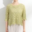 シューラルー/ドレスキップ(SHOO・LA・RUE/DRESKIP)の【2WAY】クロシェレースカーディガン28