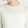 グローブ(grove)のレース編みリブニット13