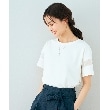 グローブ(grove)の【嬉しい多機能】COTTON USA 袖シアーTシャツ オフホワイト(003)