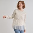 グローブ(grove)のチュールドッキングニットプルオーバー アイボリー(004)