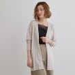 グローブ(grove)の【接触冷感/UVカットetc】夏に嬉しい機能付き！ベーシックロングカーディガン グレージュ(050)