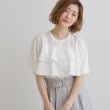 グローブ(grove)の甘さを抑えた大人のラッフルフリルブラウス1