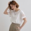 グローブ(grove)の【UVカット・接触冷感】シアードッキングTシャツ1