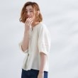 グローブ(grove)のお洒落に決まる 麻調袖コンシャスブラウス アイボリー(004)