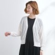 グローブ(grove)の大人な抜け感シアーラグランVネックカーデ オフホワイト(003)
