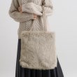 グローブ(grove)のラメロングエコファートート ライトベージュ(051)