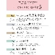 グローブ(grove)の【はっ水加工】やわここちローヒールパンプス(3.0cm)11