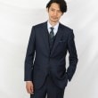 タケオキクチ(TAKEO KIKUCHI)のシャイニーシャークピンヘッド スーツ/3ピース対応可33
