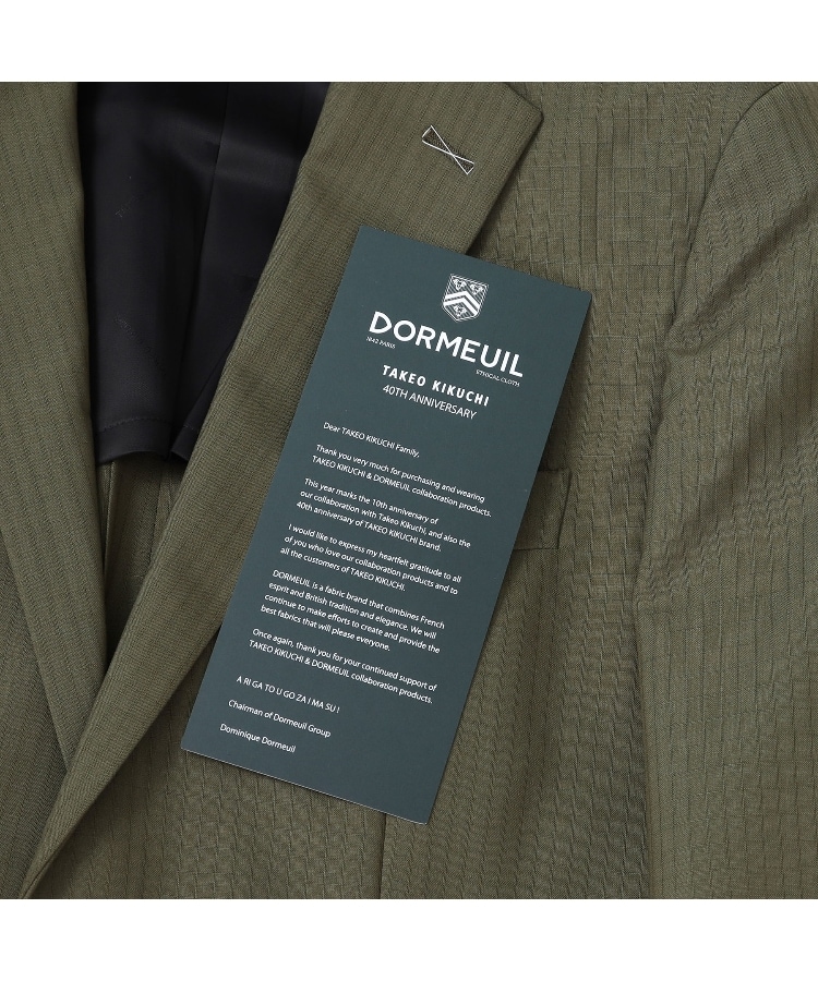 ⭐︎極美品　高級品　タケオキクチ×DORMEUIL　ストライプ　光沢感　2B