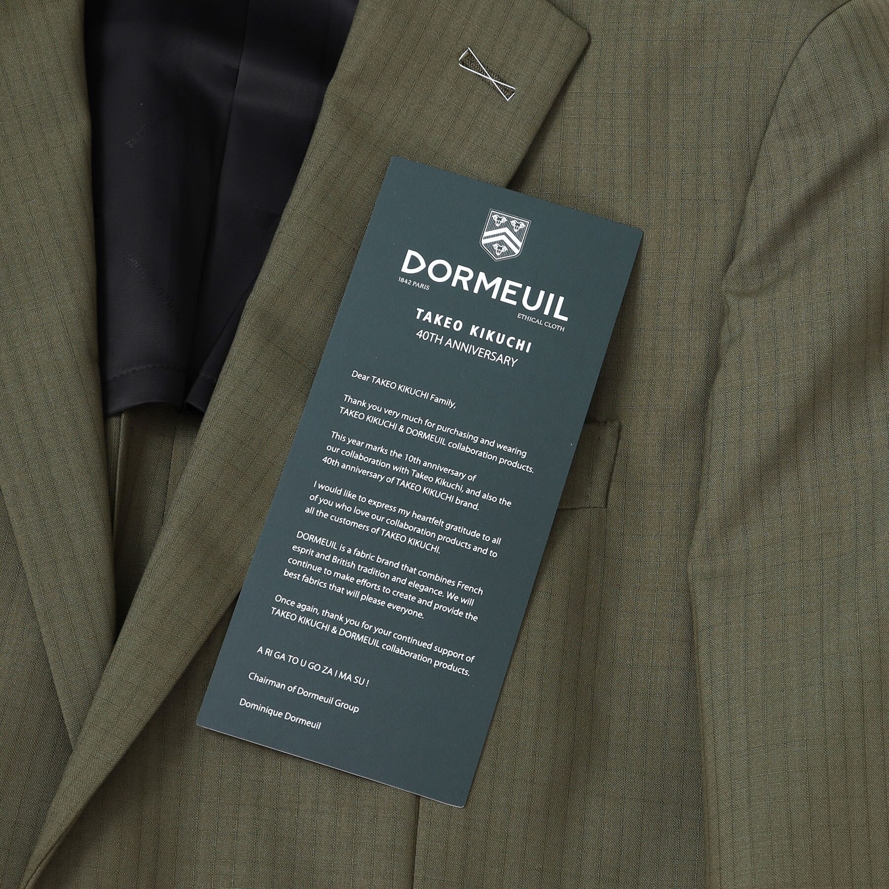 タケオキクチ(TAKEO KIKUCHI)の【DORMEUIL】リップストップ カラー スーツ28