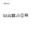 タケオキクチ(TAKEO KIKUCHI)の【3WAY】ドビー ダウンライナー付 ブルゾン52