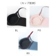 ワコール(WACOAL)の【ハグするブラ】 体温を感知してカラダになじむ ブラジャー／BMM7008