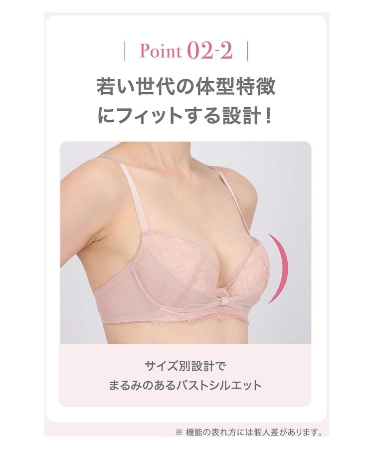 ワコール(WACOAL)の【ファーストリボンブラ】 きれいな谷間をメイクしてキープ／BRB40912