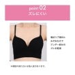 ワコール(WACOAL)の【GOCOCi】 アンダー部分のズレを軽減 ノンワイヤーブラ／CGG2559