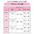 ワコール(WACOAL)の【GOCOCi】 アンダー部分のズレを軽減 ノンワイヤーブラ／CGG25514