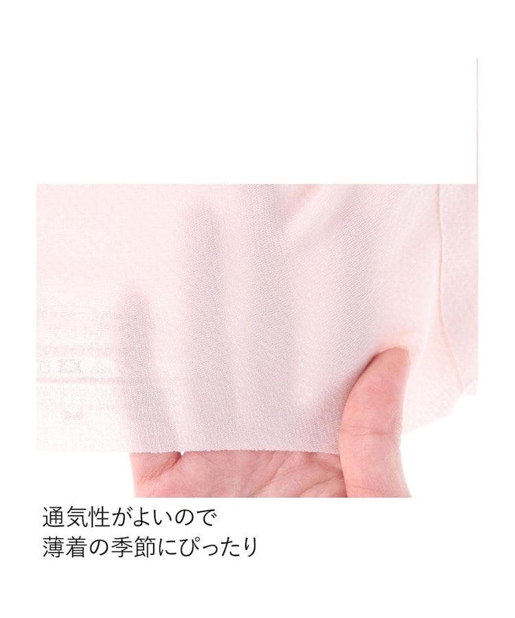 ワコール(WACOAL)の【GOCOCi】 ベタつきにくく乾きやすい ノンワイヤーブラ／CGG27125