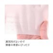 ワコール(WACOAL)の【GOCOCi】 ベタつきにくく乾きやすい ノンワイヤーブラ／CGG57126